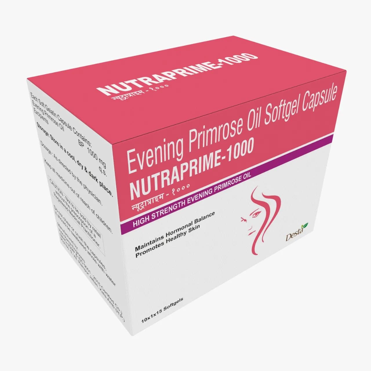 Nutraprime 1000 product image